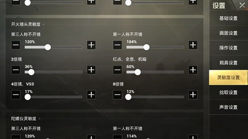 《揭秘 PubG 辅助准心：提升射击精度，你的游戏之路还能这样走？》