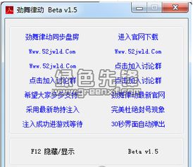 《揭秘AU辅助在《绝地求生》中的神奇力量：如何提升你的战场表现？》