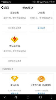卡盟超级卡盟：揭秘移动支付新势力，如何引领行业变革？