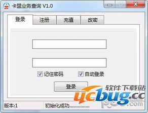《揭秘卡盟辅助平台：揭秘背后的商业逻辑与风险》