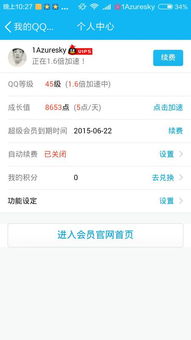 《超级卡盟：数字时代的新风口，你准备好了吗？》