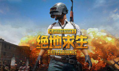 《815绝地求生卡盟揭秘：揭秘游戏产业的灰色地带》