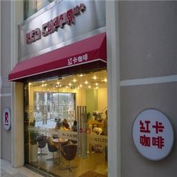 盟卡店：揭秘新零售模式下的消费新体验