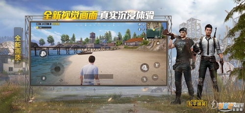 吃鸡锁头辅助下载揭秘：如何安全高效提升游戏体验？