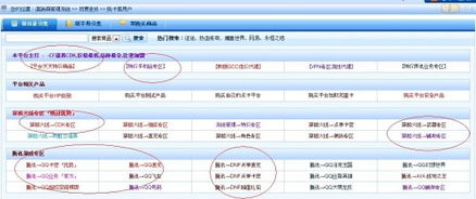 《解码卡盟：网络资讯时代的商业模式探秘》