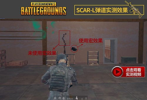 吃鸡游戏颜色反转辅助：揭秘其原理与使用方法