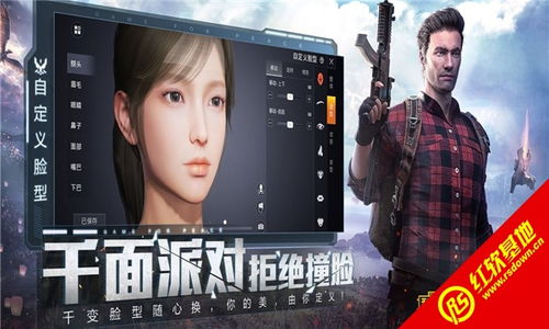 《揭秘PUBG大号辅助：真相、影响与应对策略揭秘！》