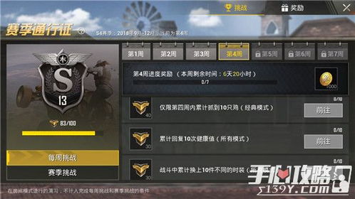 【刺激战场卡盟：揭秘游戏虚拟交易背后的真相与风险】