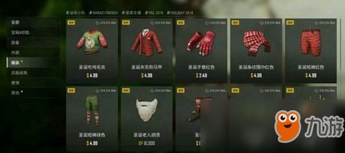 绝地求生套装卡盟：揭秘背后的市场风云与玩家攻略
