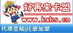 【深度解析】卡盟市场哪家强？揭秘资讯群体首选平台
