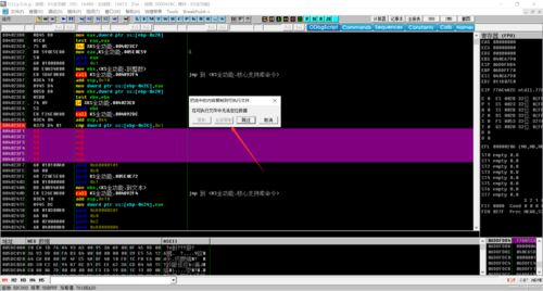 《 PUBG X 辅助：揭秘游戏外挂背后的真相与应对之道 》（主关键词：PUBG X 辅助）