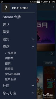 《uu卡盟绝地求生：揭秘游戏市场新宠儿的崛起之路》