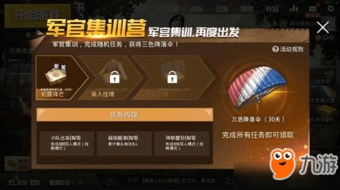 《CF卡盟绝地求生：市场风云变幻，如何把握商机？》