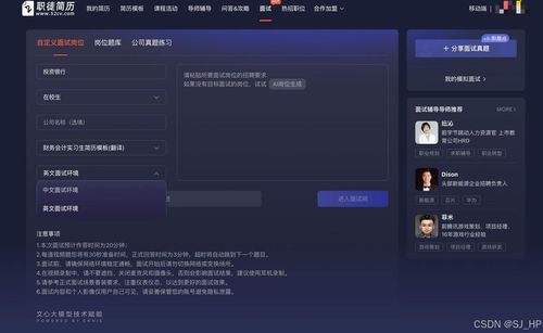 AI助力《绝地求生》：揭秘科技如何重塑竞技体验