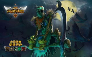 《卡盟LOL：揭秘电竞产业新风口，投资与运营指南全解析》