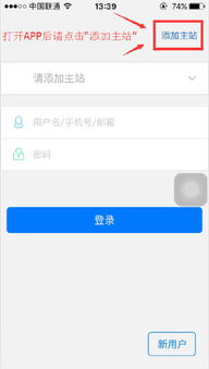 易信卡盟：揭秘数字支付领域的全新格局