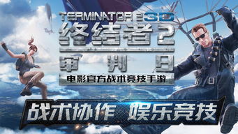 PUBG授权辅助：揭秘游戏外挂的灰色地带