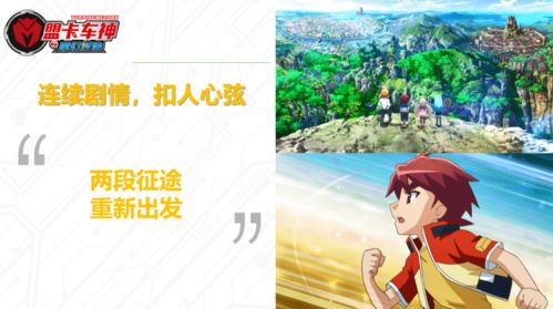 月盟卡：揭秘金融科技新宠，如何解锁你的财务自由之路？