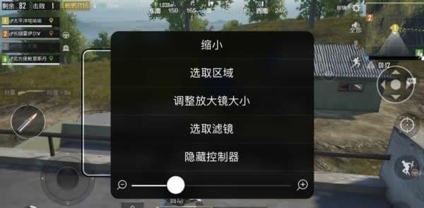 揭秘“吃鸡”辅助透视：究竟如何影响游戏公平性？