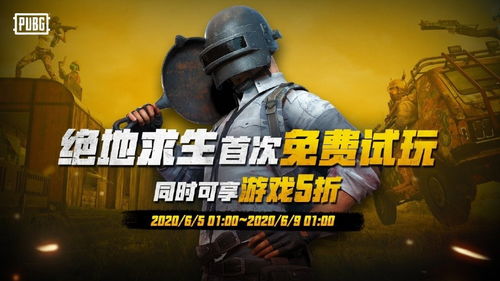 绝地求生新卡盟崛起：揭秘游戏生态变革背后的秘密