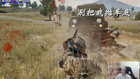 绝地求生辅助：神话还是现实？揭秘辅助工具的无效真相