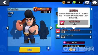 公牛吃鸡辅助软件：揭秘游戏外挂的灰色地带