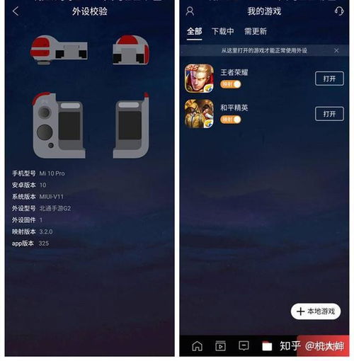 揭秘吃鸡游戏中的按键辅助软件：是神器还是陷阱？