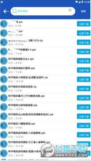 揭秘“吃鸡辅助认证软件”：真相与风险并存，你了解多少？