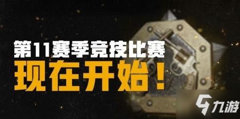 《绝地求生总卡盟：揭秘游戏外挂产业的灰色地带》
