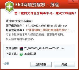 揭秘CF辅助卡盟：游戏外挂的灰色地带，你了解多少？
