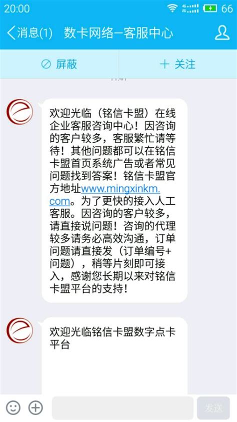 卡盟吧：揭秘电商新势力，如何抓住新机遇？