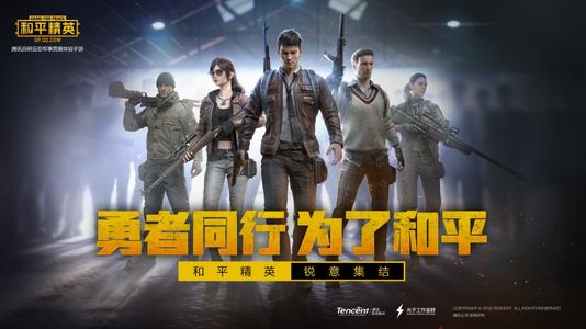 揭秘《绝地求生》（PUBG）辅助操作：真相与应对策略