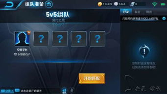 《无辅助，真英雄？揭秘“吃鸡”玩家不开辅助的坚守与挑战》