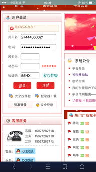 揭秘QQ号卡盟：市场潜力巨大，如何选择优质平台？