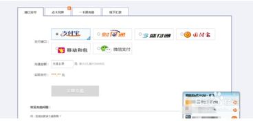 揭秘Q币卡盟：如何安全高效地充值游戏币？（内含实用指南）