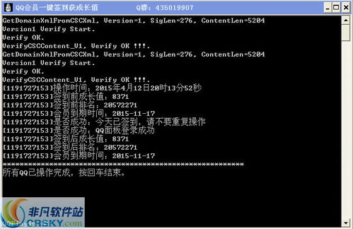 揭秘卡盟QQ号：如何在这场数字革命中抓住机遇？