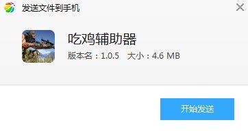 吃鸡辅助设置全屏攻略：如何打造极致游戏体验？
