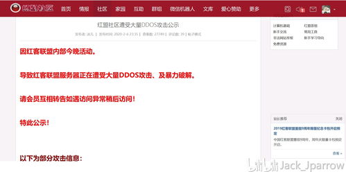 红盟卡：揭秘新一代智能支付工具背后的故事