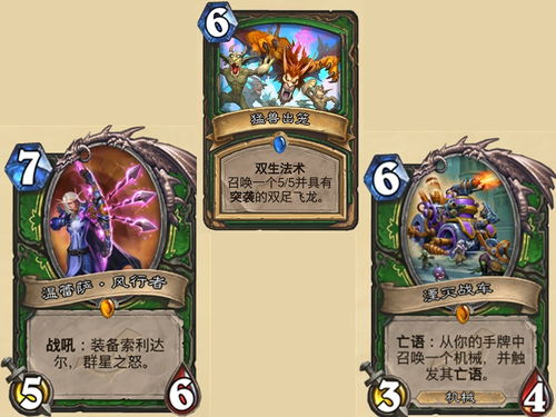 卡连盟：未来支付生态圈的领军者？揭秘其发展现状与未来趋势