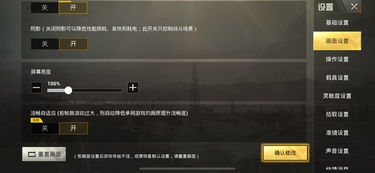 《Max绝地求生卡盟：揭秘游戏外挂产业链的暗流涌动》