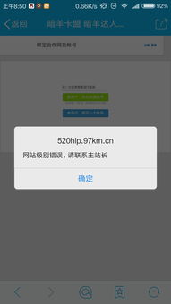 解密弄卡盟：如何从海量卡密中筛选出优质资源？