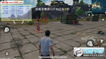 绝地求生辅助工具解析：揭秘游戏外挂的灰色地带