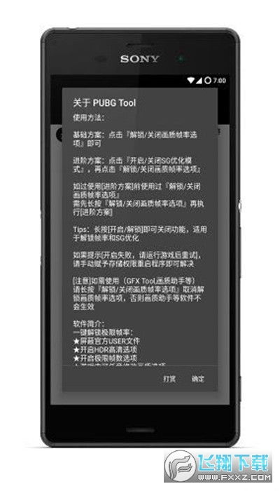 揭秘《绝地求生》辅助网卡：如何辨别真伪，维护公平竞技环境？
