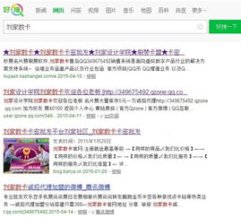 《名片赞卡盟：数字时代商务拓展的秘密武器？揭秘其潜力与策略》