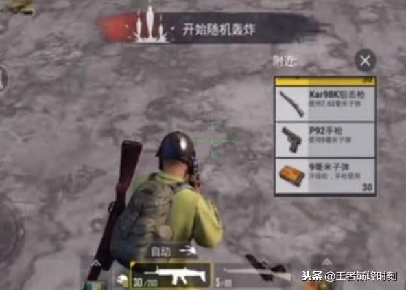 桂平吃鸡神器辅助：揭秘游戏体验提升的秘密武器！