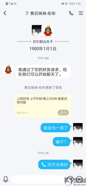 《卡盟投诉风云再起：揭秘行业痛点，消费者权益如何保障？》