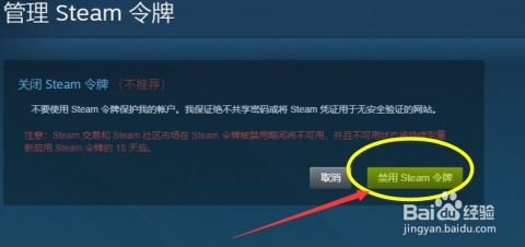 《吃鸡游戏辅助关闭攻略：告别作弊，享受公平竞技体验！》