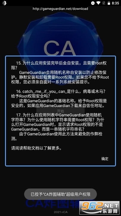 揭秘《绝地求生》CA辅助：如何正确看待与应对？