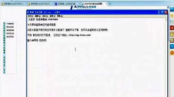 《全网最低卡盟揭秘：揭秘卡盟行业的价格秘密，你真的了解吗？》