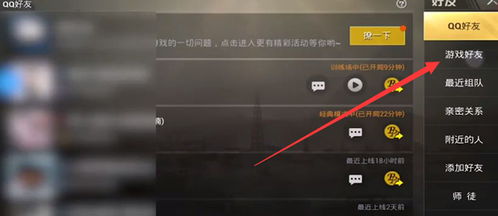 【深度解析】揭秘“吃鸡辅助”残留清除，还原纯净游戏环境